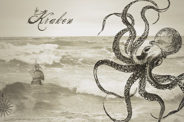 Kraken официальный сайт