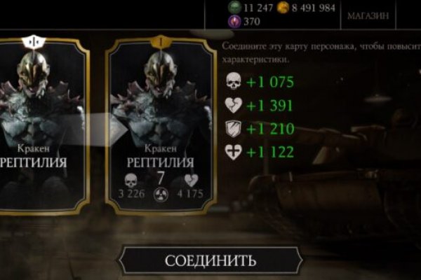 Кракен магазин зеркало
