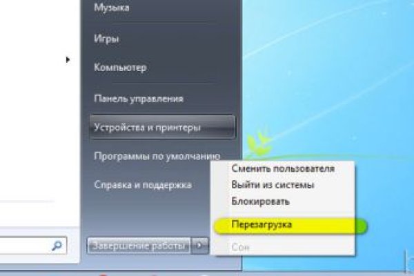 Кракен макет плейс