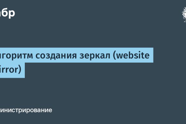 Кракен даркнет слушать