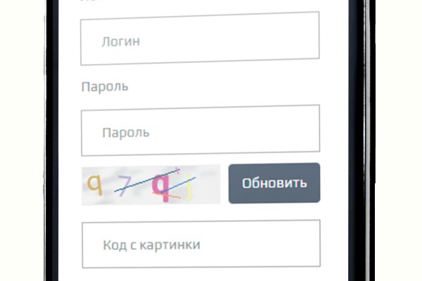Кракен маркет плей