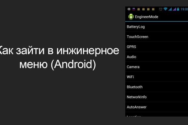 Ссылка на кракен оригинал