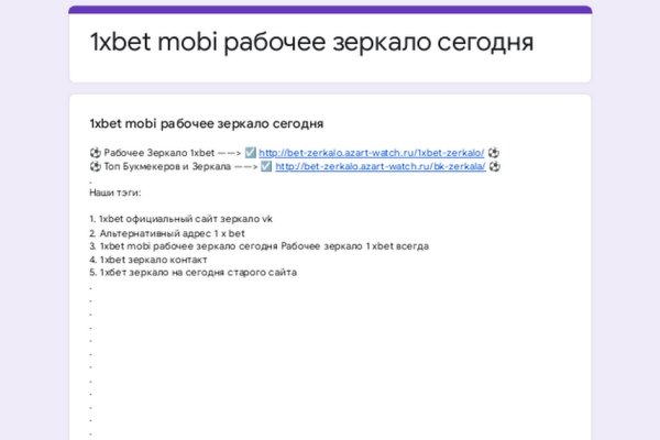 Кракен даркнет как зайти