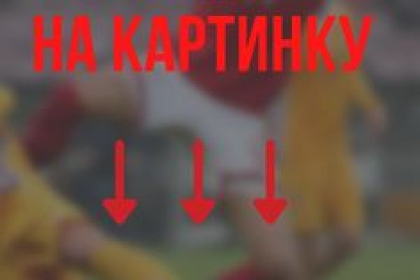 Кракен маркетплейс про