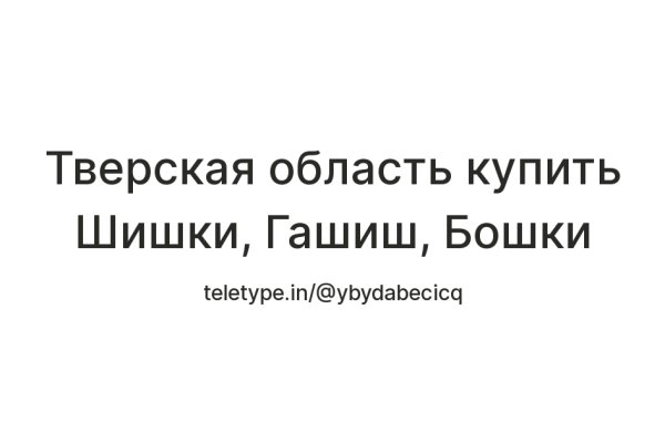 Найти зеркало кракена