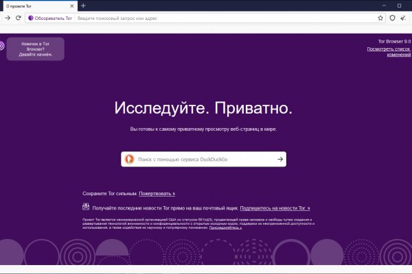 Как зарегистрироваться на сайте кракен