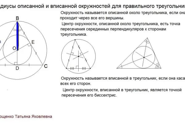 Кракен топ