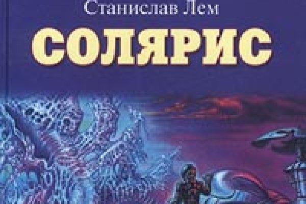 Сайт кракен 24