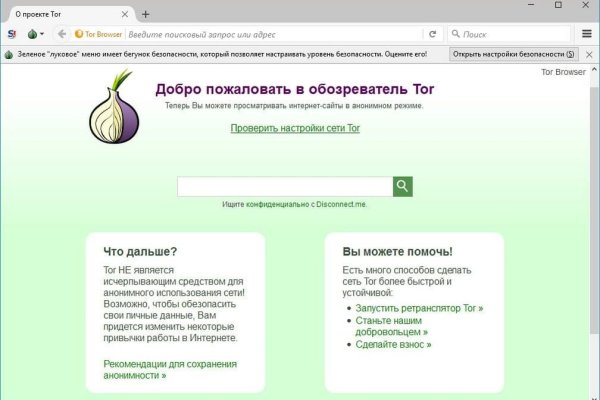 Как найти кракен шоп