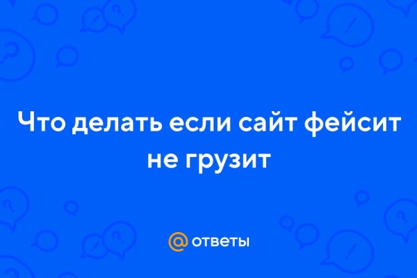 Кракен даркнет официальный