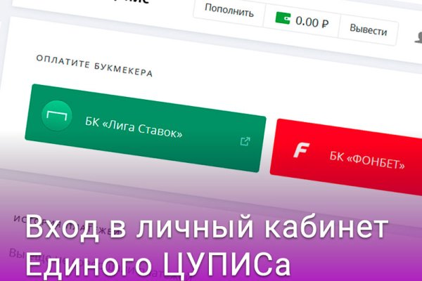 Solaris даркнет