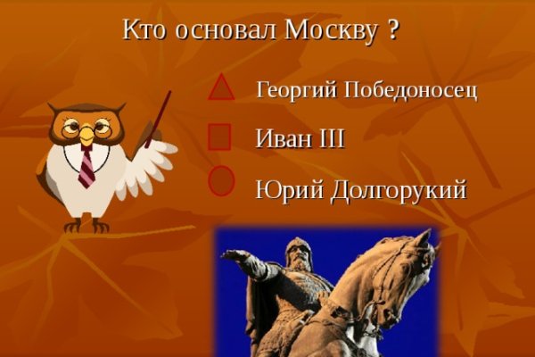 Что такое кракен в интернете