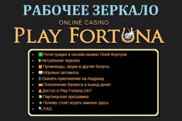 Магазины наркотиков
