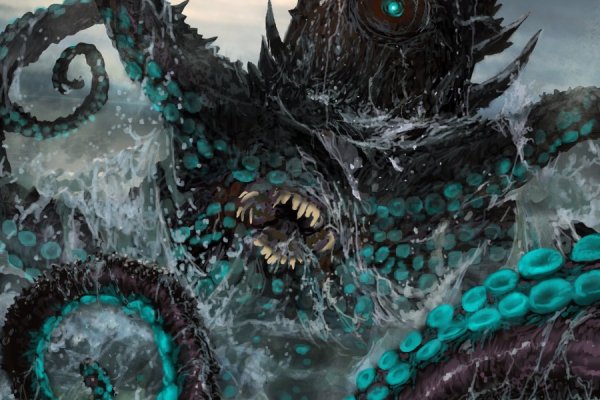 Kraken 18
