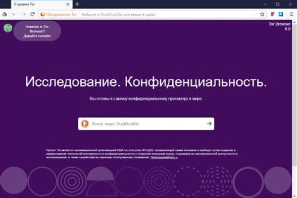 Ссылки на даркнет сайты