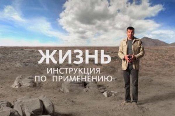 Кракен даркнет плейс