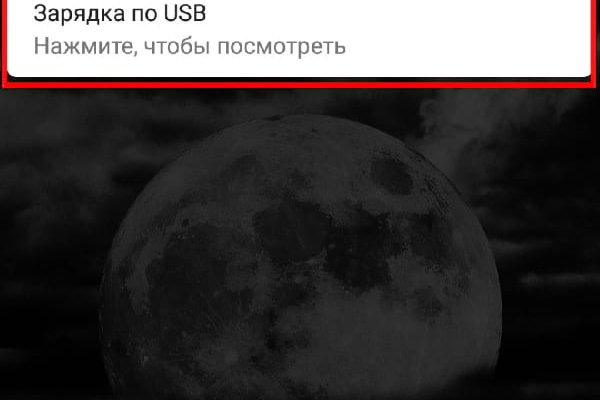 Кракен даркнет только через тор скачать