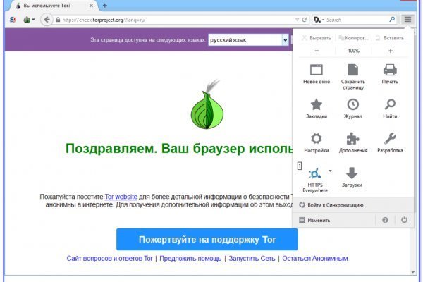 Kraken darknet официальный сайт