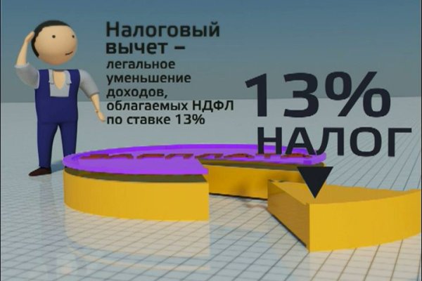 Кракен at