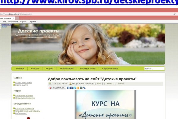 Как зайти на кракен даркнет