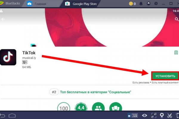 Кракен маркет только через тор скачать