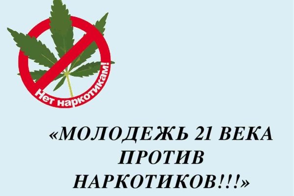 Найти зеркало кракена