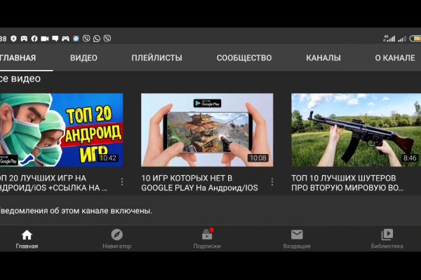 Kraken это