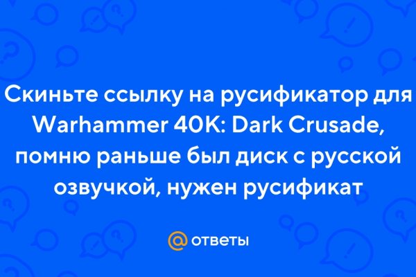 Kraken onion ссылка
