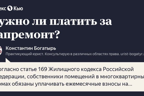 Кракен активная ссылка