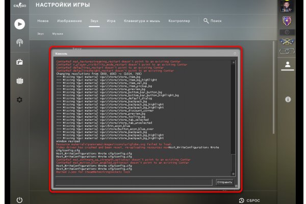 Активная ссылка на кракен