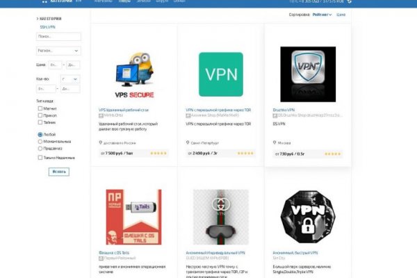 Darknet как войти