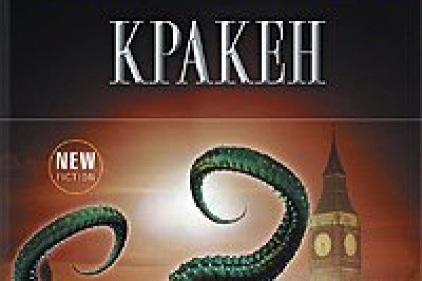 Kraken darknet официальный