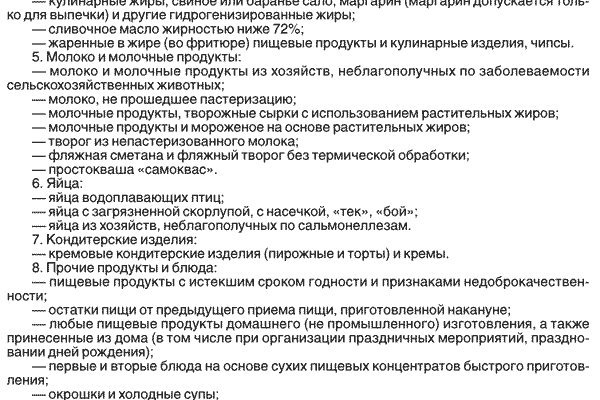 Кракен маркет только через тор