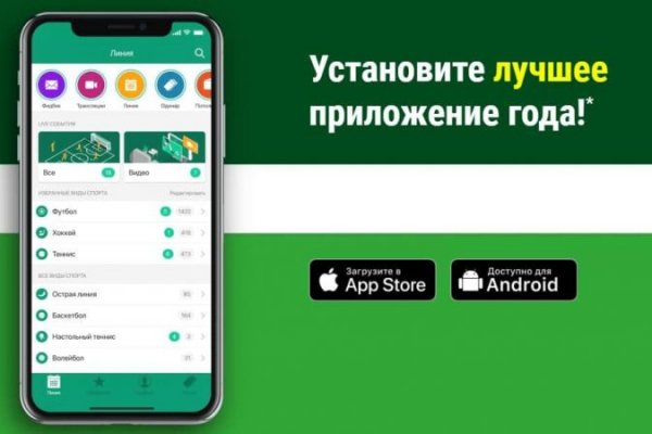Кракен ссылка store
