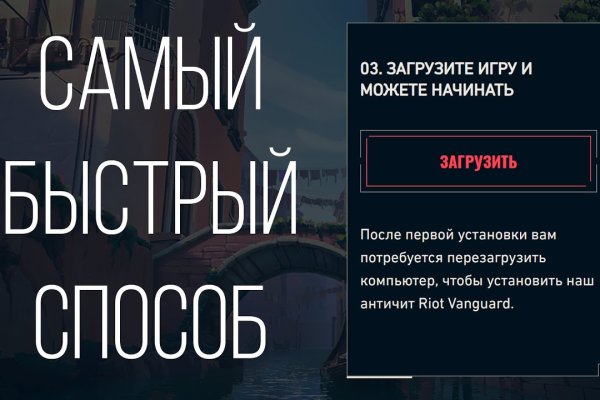 Кракен маркет только через тор скачать