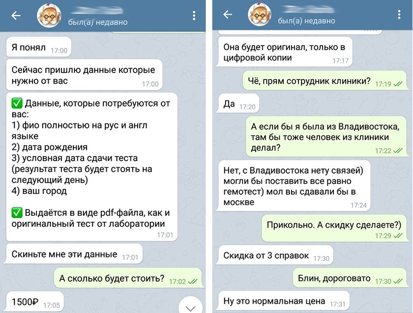 Даркнет зеркало