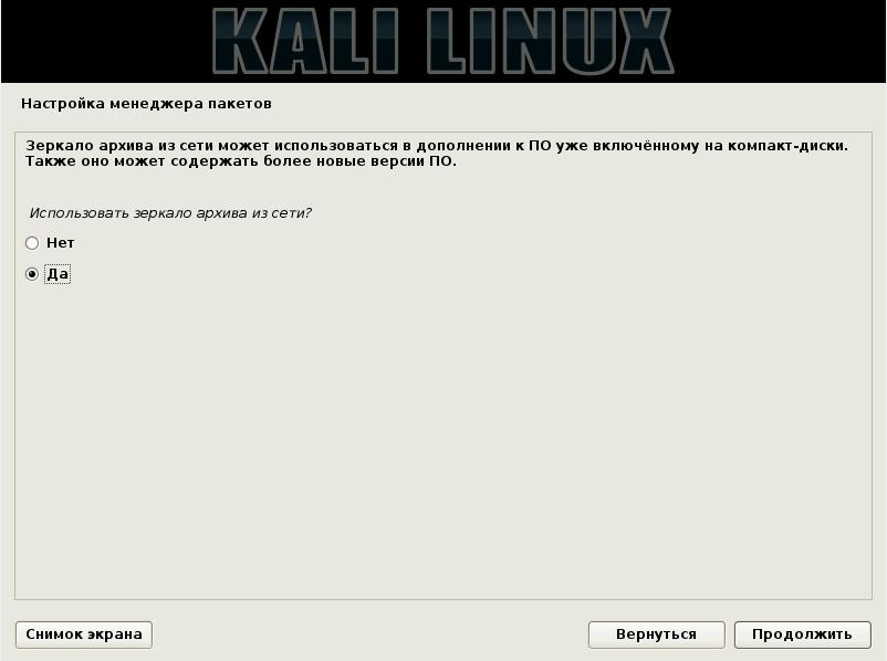 Ссылки для tor
