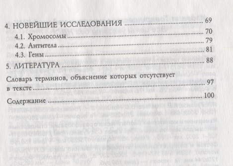 Kraken рабочее зеркало