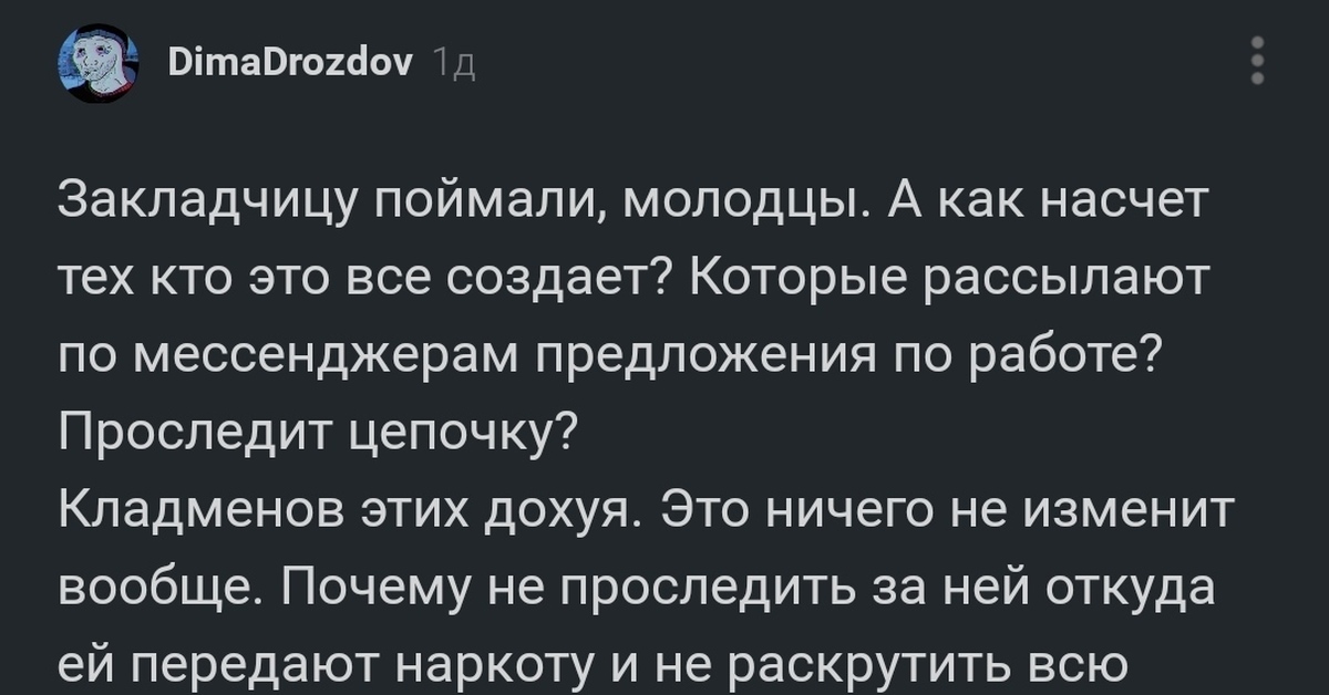 Ссылки на сайты даркнета
